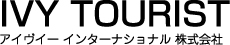 アイヴィーインターナショナル株式会社